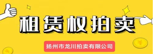 大桥镇大桥镇陈巷组63号工业厂区内二楼西北侧办公用房一间租赁权